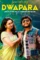 krishnam pranaya sakhi 2025 , DesireMovies