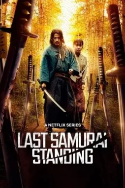 last samurai standing 2025 , DesireMovies
