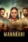 maharani 2025 , DesireMovies