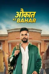 aukaat ke bahar 2025 , DesireMovies