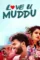 love u muddu 2025 , desiremovies