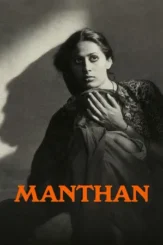 manthan 1976 , DesireMovies
