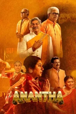 anantha 2025 , desiremovies