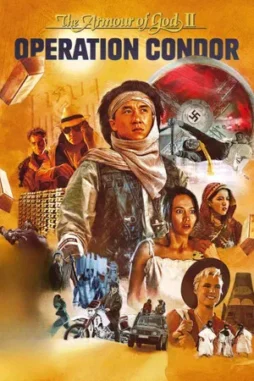 armour of god ii operation condor 1991 , desiremovies
