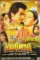 haatim tai 1990 , desiremovies