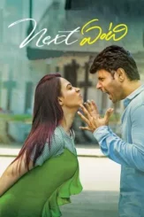 next enti 2018 , desiremovies