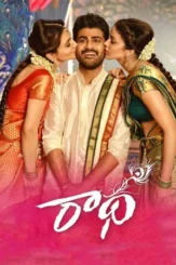 radha 2017 , desiremovies