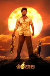 shambhala 2026 , desiremovies