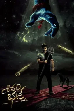 shivam bhaje 2024 , desiremovies