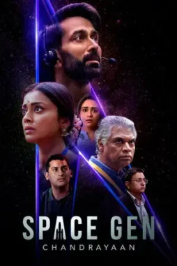 space gen chandrayaan 2026 , desiremovies