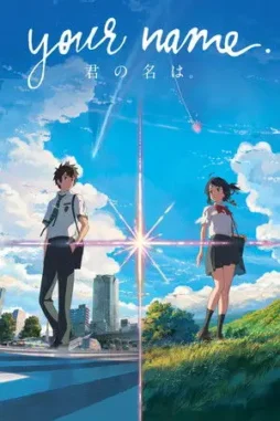 your name 2016 , desiremovies