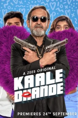 kaale dhande 2019 , desiremovies