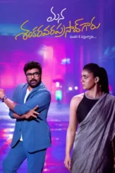 mana shankara vara prasad garu 2026 , desiremovies