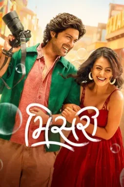 misri 2025 , desiremovies