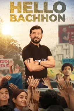 hello bachhon 2026 , desiremovies