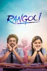 rangoli 2023 , desiremovies